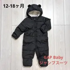 GAP Baby ジャンプスーツ　黒　12-18ヶ月用