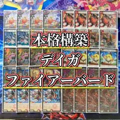 2026年最新】龍后凰翔クイーンルピアの人気アイテム - メルカリ
