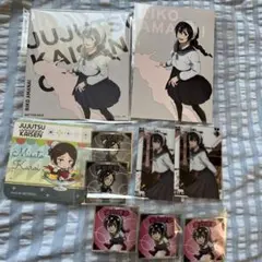 呪術廻戦 天内理子 黒井美里 グッズセット