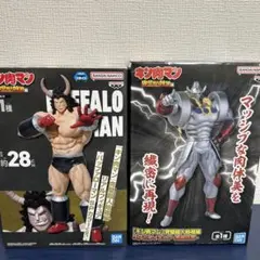 【新品未開封】キン肉マン リアルフィギュア 2体セット