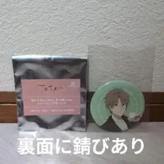 夏目友人帳 描き下ろしイラスト冬の装いver.トレーディング缶バッジ 名取周一
