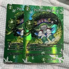 フェアリーライフ プロモ MC モードチェンジ 1枚 - メルカリ