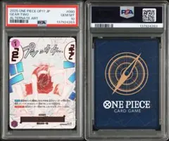 【PSA10】ギア2 R スーパーパラレル(コミパラ) OP11-080 ギア2 パラレル OP11-080 R｜ワンピースカードシングルカード通販