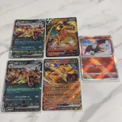 ポケモンカード かがやくリザードン 3枚 リザードンV セット - メルカリ
