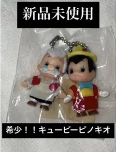 希少 QP コスチューム キューピー ピノキオ 2026年最新】ピノキオ 仮装の人気アイテム - メルカリ