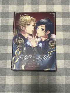 どっちのkissか、選べよ。 LIP×LIP