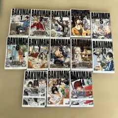 バクマン。 1-12巻、14巻