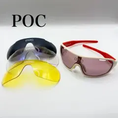 【希少】POC DO Blade サングラス 4枚レンズ 純正ケース付 ロード 2026年最新】poc do bladeの人気アイテム - メルカリ