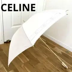 【美品】セリーヌ CELINE 晴雨兼用 日傘 長傘 刺繍　ゴールド ブランド