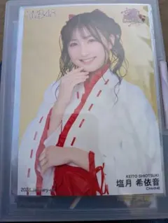 2026年最新】塩月希依音の人気アイテム - メルカリ