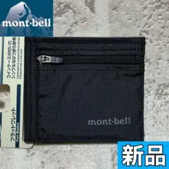 新品 モンベル フラットワレット 財布 コンパクト トレイルウォレット 8653