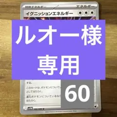 ルオー様 リクエスト 2点 まとめ商品