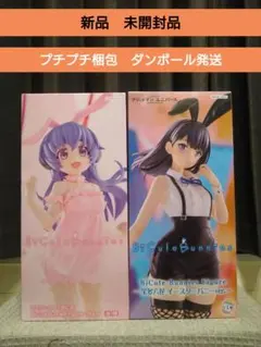 BiCute Bunnies Figure -宝多六花-2セット - メルカリ
