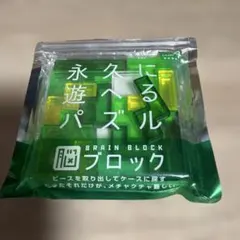 脳ブロック ペントミノ・スクエア パズル