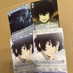 テニプリ テニスの王子様 越前リョーマ TCG トレーディングカード 3枚