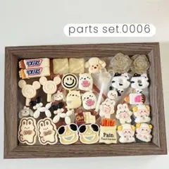 parts set.0006
