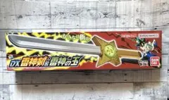 2025年最新】雷神の剣の人気アイテム - メルカリ