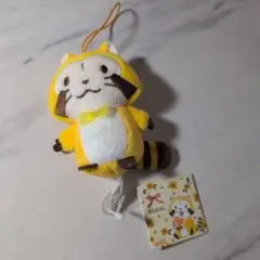 あらいぐまラスカル リボンマスコット3