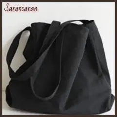 送料無料♡キャンパス トートバック 肩掛け ブラック 男女兼用 大容量 お洒落