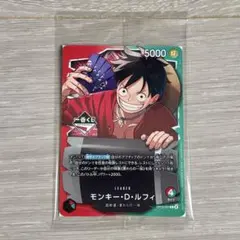 一番くじ ONE PIECE モンキー・D・ルフィ プロモカード