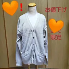 【限定ロゴ】EAST BOYカーディガン