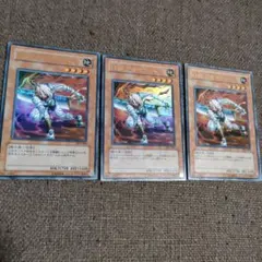 D.D.アサイラント ウルトラレア3枚　EX3 DDアサイラント