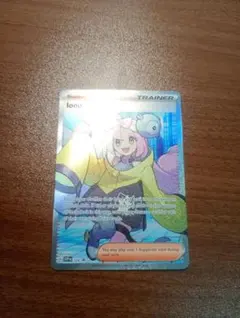 ポケモンカード　ポケカ　ナンジャモ　SAR プロモ　 海外限定　英語版　正規品のサムネイル