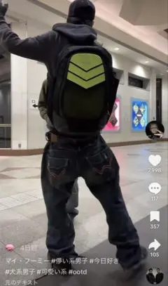 りゅうちゃん着用　EDWINデニム