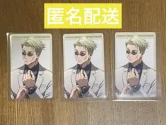 呪術廻戦　幻影夜行本舗　ファンパレ　プロフィールカード　七海建人　3点