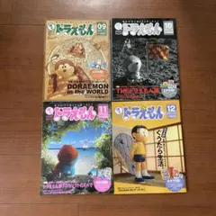 2026年最新】ぼく ドラえもんの人気アイテム - メルカリ