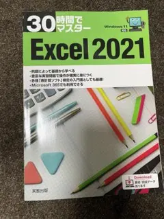 Item thumbnail for item b0cbbd3e-c47f-4f6d-80bb-b53512c07a53