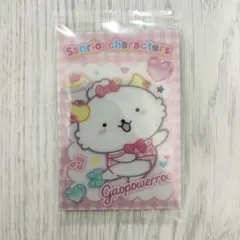 サンリオ　ウエハース１２　カード　がおぱわるぅ　新品　未使用　未開封　匿名