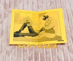 スモーキーネクター Unknown アニメイト限定4Pリーフレット・ペーパー