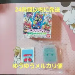 ＤＸレジェンドライダーゴチゾウシリーズ　最強フォームバージョン03 　新1号