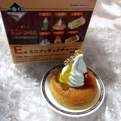 一番くじ　コメダ珈琲　E賞　シロノワールチャーム