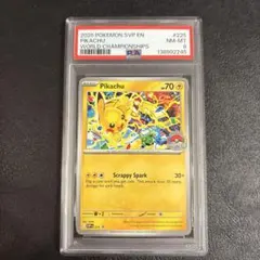 PSA8　2025 ポケモンカード ピカチュウ #225 NM-MT