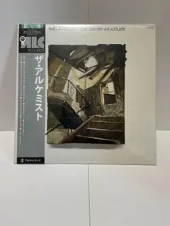 激レア 新品 The Alchemist The Good Book Vol.2 - メルカリ