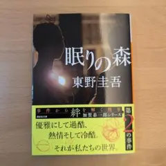 ショウ様 リクエスト 2点 まとめ商品