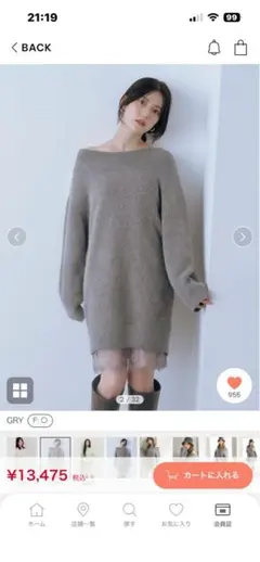 最終お値下げ♡スナイデル　SNIDEL オフショルダー ニットワンピース グレー