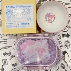 新品 未使用 ☆ サンリオ ぼんぼんりぼん お弁当箱 ランチケース お茶碗 子供