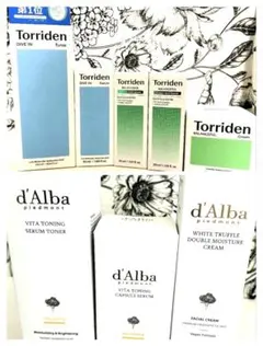 【9393様用】ダルバ・トリデン スキンケアおまとめ2セット＋おまけ