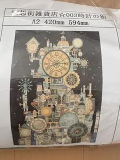 ふぁりす 即購入大歓迎！様 リクエスト 2点 まとめ商品