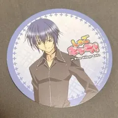 コースター　しゅごキャラ！　月詠イクト