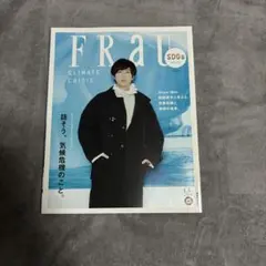 Item thumbnail for item d50d4251-cb04-479d-98bf-bca70bb6fcfe