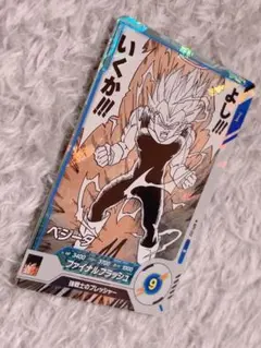 ドラゴンボールスーパーダイバーズ APT-012 ベジータ