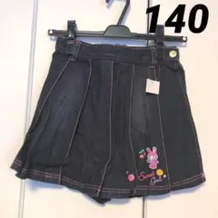 【タグ付き】140cm メゾピアノ スカートパンツ