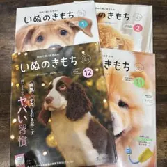 えい様 リクエスト 2点 まとめ商品