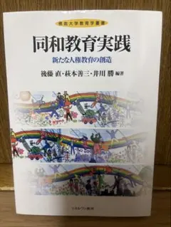 2026年最新】佛教大学テキストの人気アイテム - メルカリ