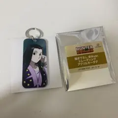 HUNTER×HUNTER　アニメイトフェア　イルミ　キーリング
