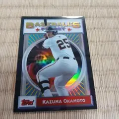 Topps now WBC 岡本和真 10シリ ブラックフォイル - メルカリ
